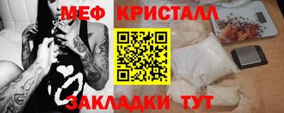 бутик Донецк