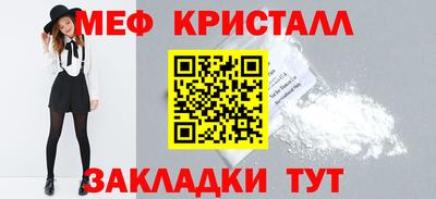 мефедрон VHQ Дубна
