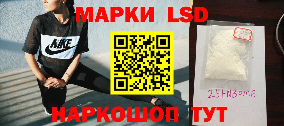 ЛСД экстази ecstasy Лосино-Петровский