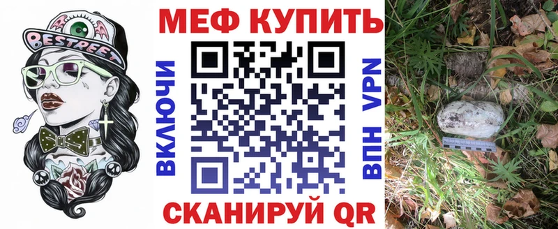 МЕФ мука  хочу наркоту  Лосино-Петровский 