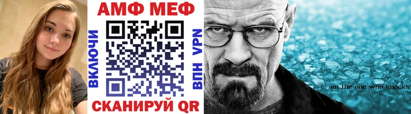 Первитин мет  где купить наркоту  Лосино-Петровский 