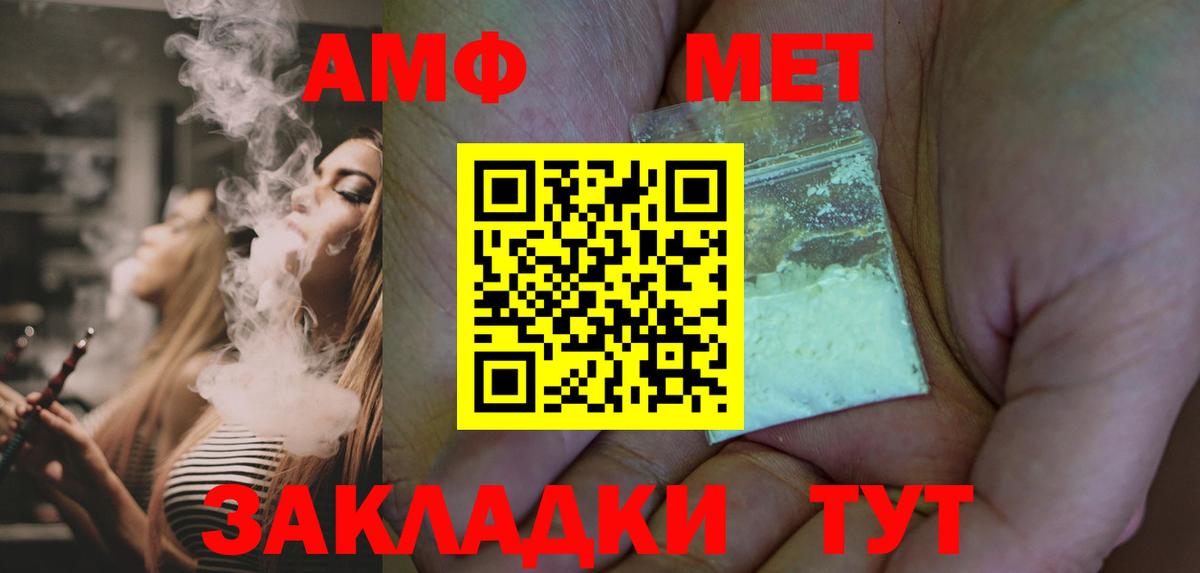 Метамфетамин витя  Вход с VPN  Метамфетамин витя  Лосино-Петровский 