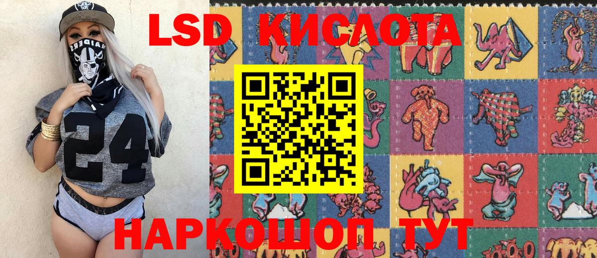 Марки 25I-NBOMe 1,5мг  где можно купить наркотик  Лосино-Петровский  Вход с VPN 