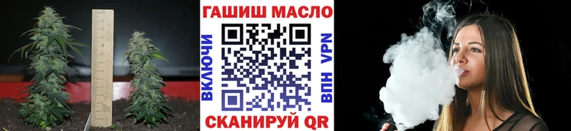 ТГК концентрат  blacksprut онион  Лосино-Петровский  купить наркотик 