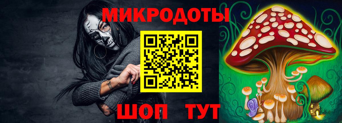 Меф мяу мяу Лосино-Петровский