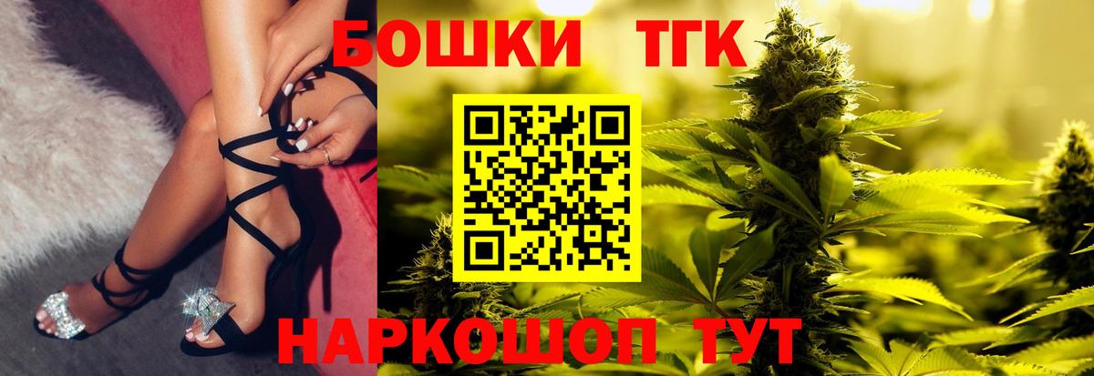 Канабис марихуана  Канабис сатива  Канабис сатива  Вход с VPN  Лосино-Петровский 